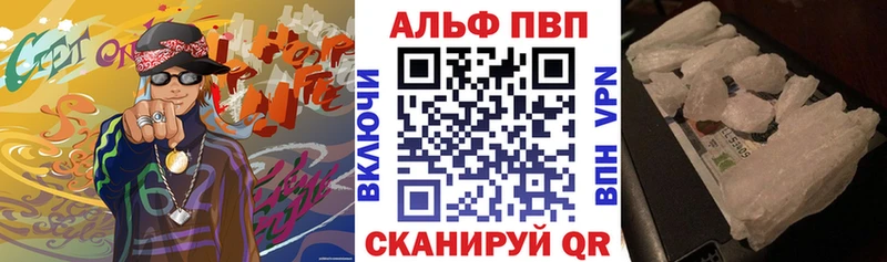 Alfa_PVP Crystall  купить наркоту  Ревда 