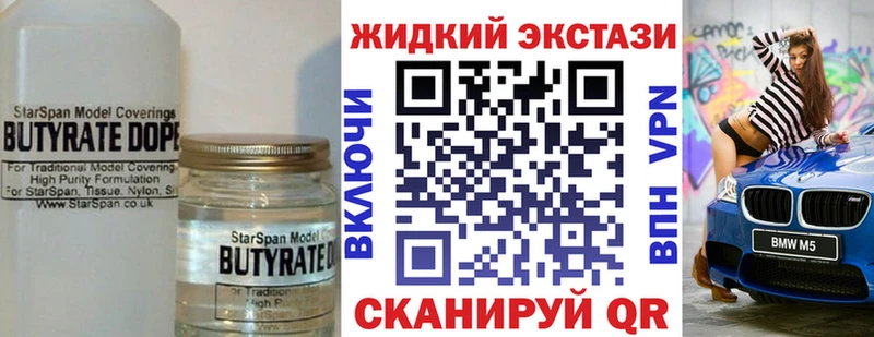 kraken как войти  Ревда  Бутират бутик  закладка 