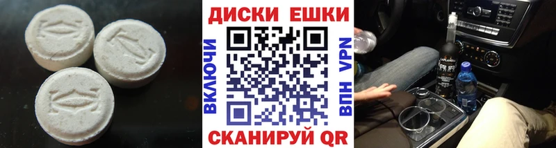 Экстази mix Ревда