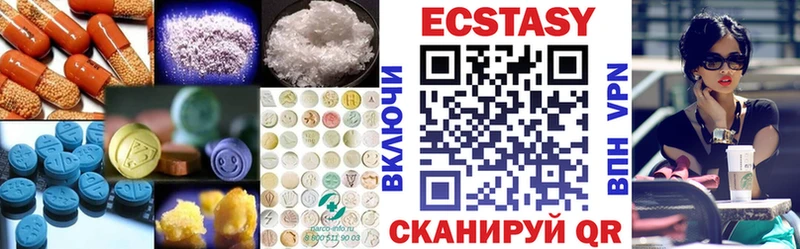 Ecstasy TESLA  Ревда 