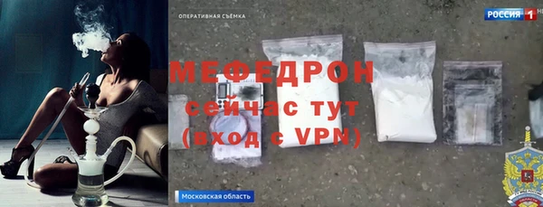 прущий лед Алзамай