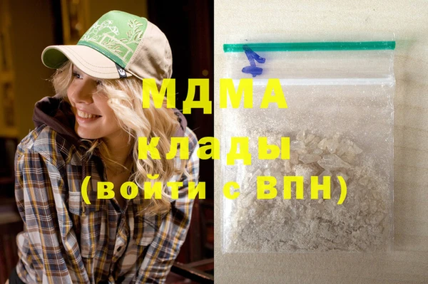 прущий лед Алзамай