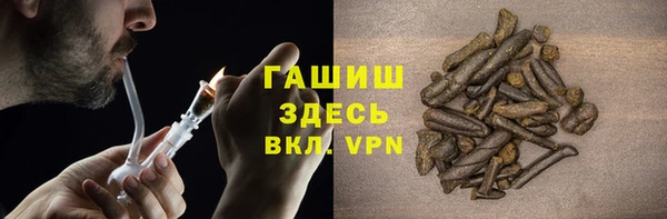 мяу мяу кристалл Алексин
