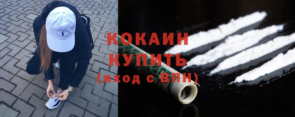 мяу мяу кристалл Алексин