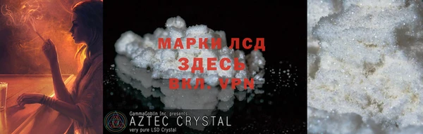 мяу мяу кристалл Алексин