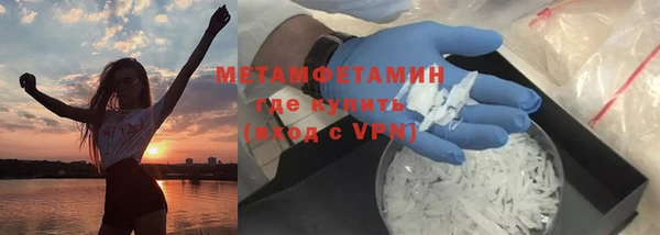 мяу мяу кристалл Алексин