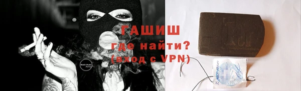 мяу мяу кристалл Алексин