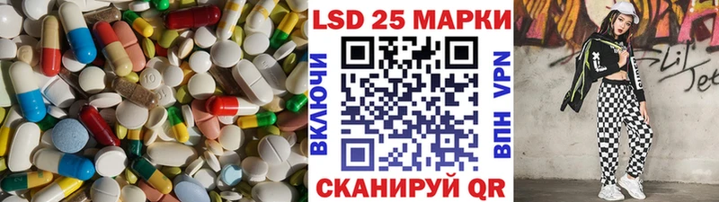 ЛСД экстази ecstasy  kraken сайт  Ревда 