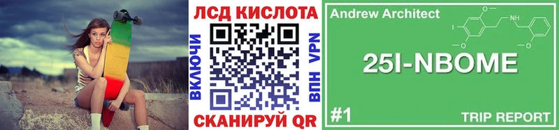 Наркотические марки 1,8мг MEGA зеркало Ревда