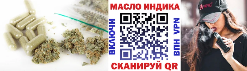 Дистиллят ТГК вейп с тгк  где найти   Ревда 