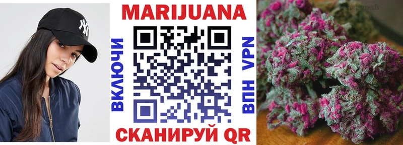 Марихуана семена  купить наркотики цена  Ревда 